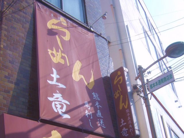 񂿂񂳂̂[߂y̓eʐ^1