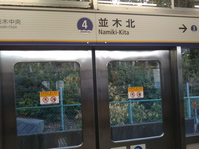 cJ擙X͂̏Zl̂Ђ̂i̓eʐ^1