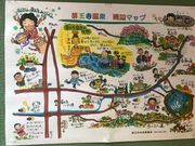 sakutaro̖򉤎̓eʐ^1