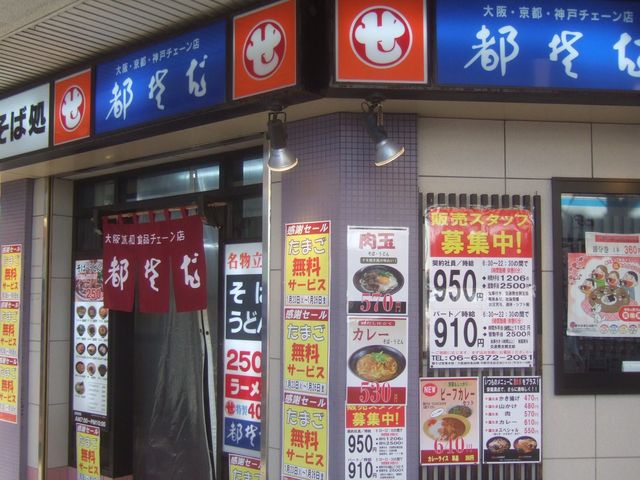 񂿂񂳂̓sΒˌX̓eʐ^1