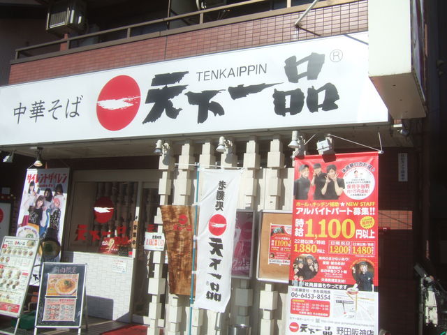 USJ̌Ȏvõ[Őт܂B_Vi c_X