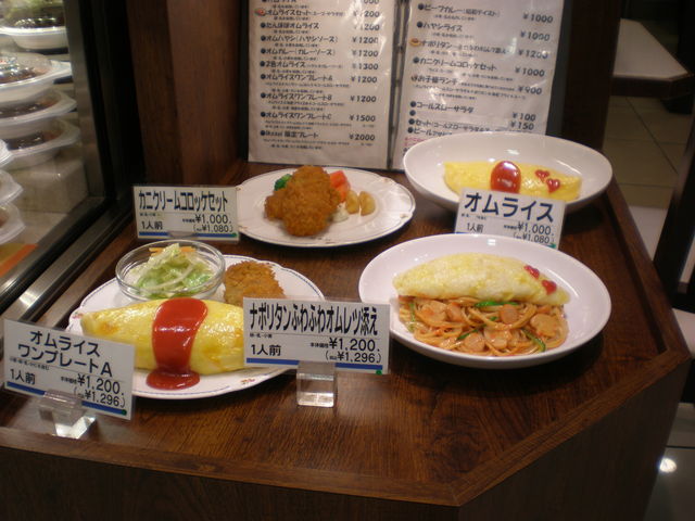 sakurâ߂ErܓX̓eʐ^1