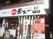 񂿂񂳂̓Vi c_X̓eʐ^1