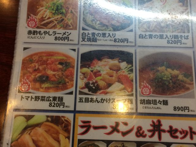 takȍ@ gX N؈̓eʐ^1