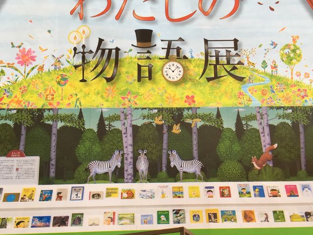 G{Aʐ^BeR[i[Ȃ y߂܂_{茧