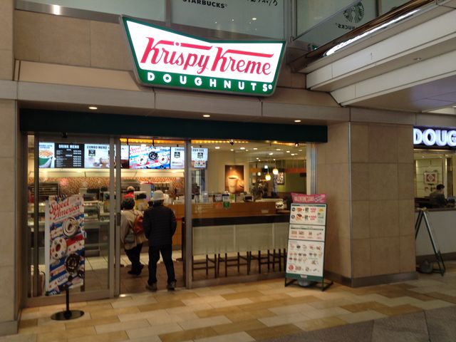 Krispy Kreme Doughnuts アトレ川崎店 川崎 スイーツ ケーキ じゃらんnet