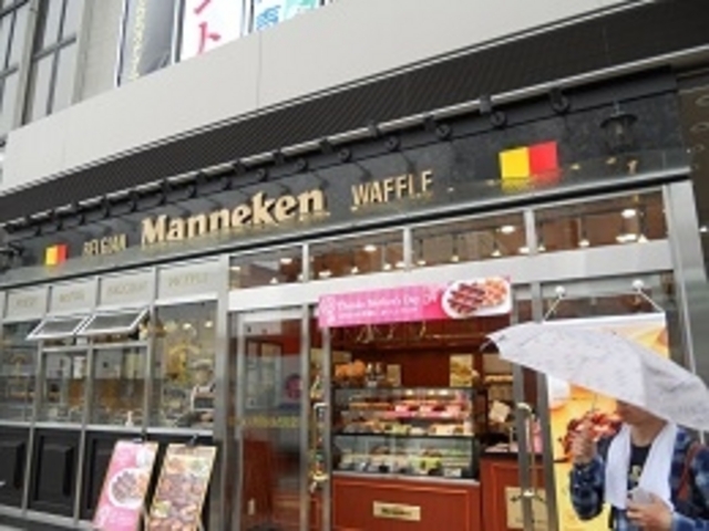 񂳂̃}lPJRPHwX̓eʐ^1