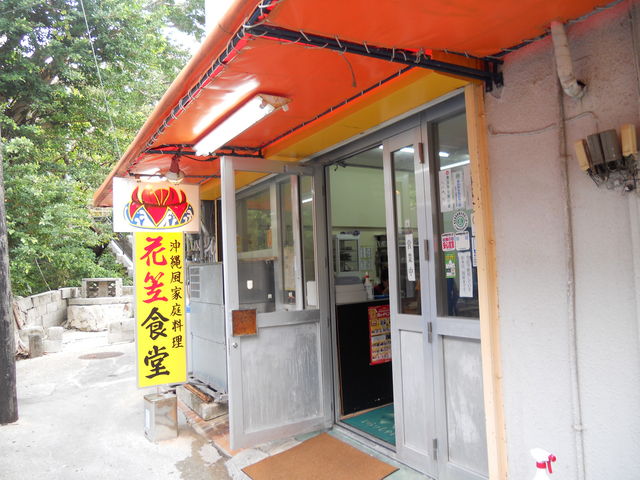 �Ԋ}�H���@�O��_�Ԋ}�H��