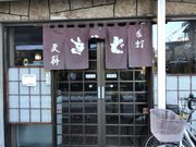 topology̍XȂ̓eʐ^1