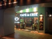 �^�Ⴓ��̃J�t�F�E�h�E�N���G��k���X�̓��e�ʐ^1