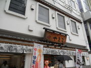 񂳂̃}Tg  OX̓eʐ^1