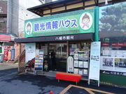 ^񂳂̔s@όē̓eʐ^1