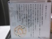 ƂƂʂ܂̂ǂƂڂ_ENAX̓eʐ^2