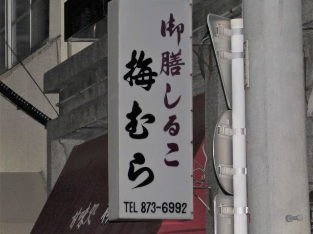 �L���ȊÖ���_�~�ނ�