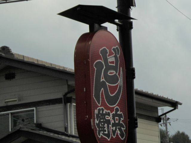 傫ȓSȂׂł܂_ǂ񕺉qE