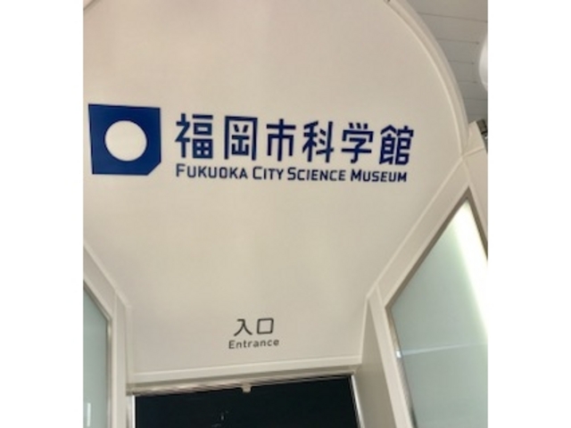 �����s�Ȋw��_�����s�Ȋw��