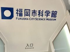 䂳̕sȊwقւ̓eʐ^1