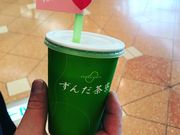 ��񂲂���̂��񂾒��� ������ۓX�̓��e�ʐ^1