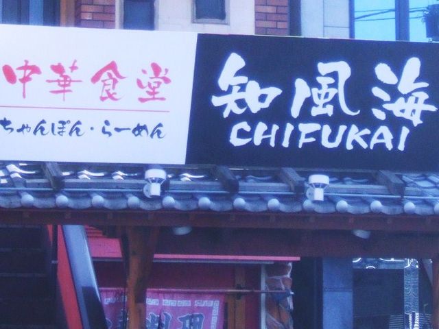 񂿂񂳂̒mCۂ̓eʐ^1