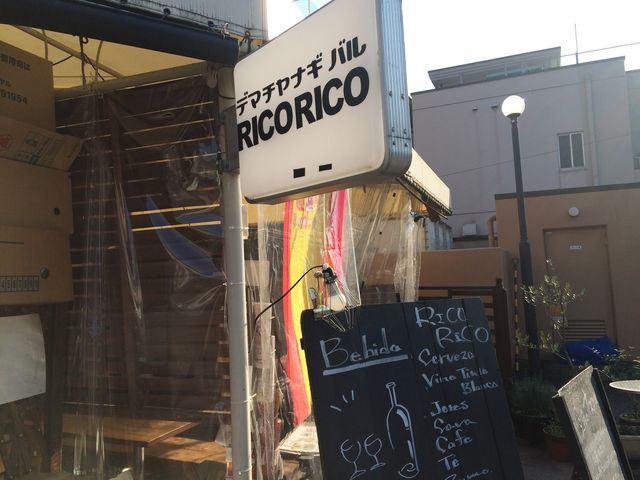 }[̃f}`iMo RR RICO RICO̓eʐ^1