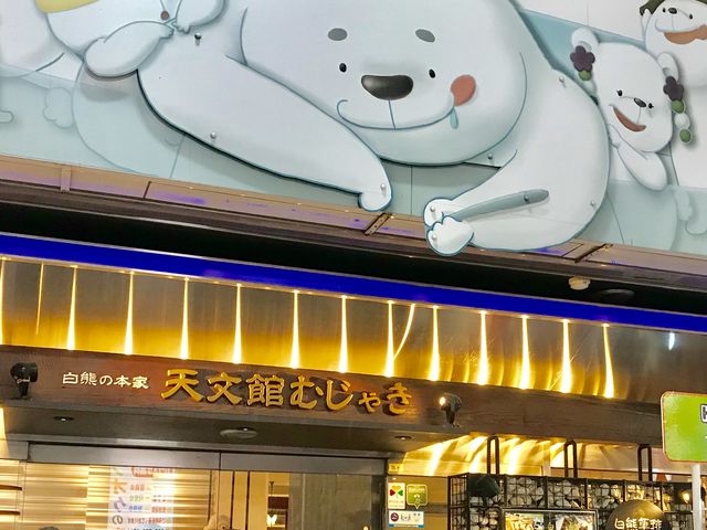 �V���قނ��Ⴋ_�V���قނ��Ⴋ