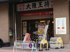 ���ւ�������L�q�̔����������ؐH�� ��㉤�� �i�q����X�ւ̓��e�ʐ^1