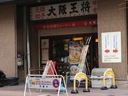 ւLq̔ؐH ㉤ iqX̓eʐ^1