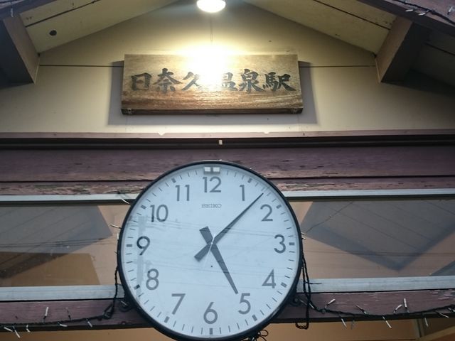 ��Ԃ��ĎU�􂵂����ދv����w�ł��B_��F����񂶓S��