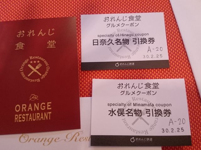 ���y�Y���������Ƃ���񂶐H���̏�Ԍ��ł��B_��F����񂶓S��