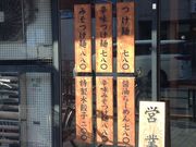 �Ё[����񂳂�̂��ˉ��@�₷�ׂ��@���n�X�̓��e�ʐ^2