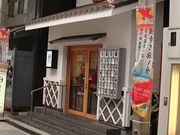 䂽̓g{ nCJʂX̓eʐ^1