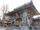 雷ちゃんさんの高龍寺（北海道函館市）の投稿写真2