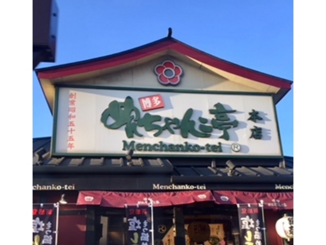 䂳̔߂񂿂񂱒 {X̓eʐ^1