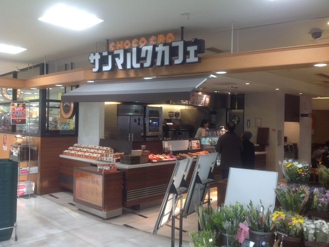 ow_T}NJtFۃs[RbNoXiCHOCO CRO SAINTMARC CAFEj