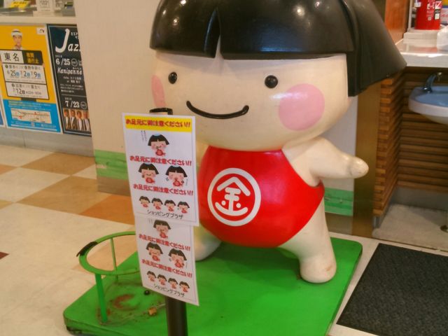 �wEXPASA �����i����j�̋����Y�x�B_EXPASA�����i����j