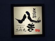 SHIN̘aH g ̊ۂ̓eʐ^1