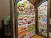 yosshŷтhL[ _RX̓eʐ^2