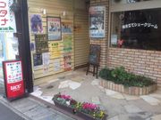 ^Ⴓ̃^i ǔhO̓eʐ^1