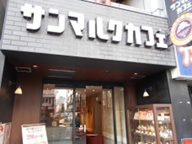 T}NJtF@󑐋X_T}NJtF󑐋XiCHOCO CRO SAINTMARC CAFEj