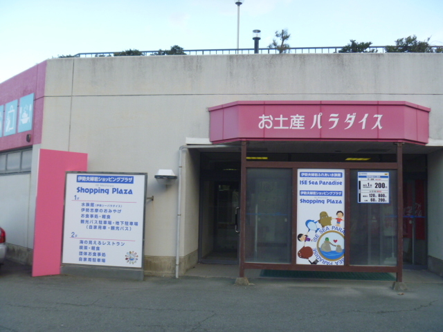 gV[̈ɐvw߂Ɖ̓eʐ^1