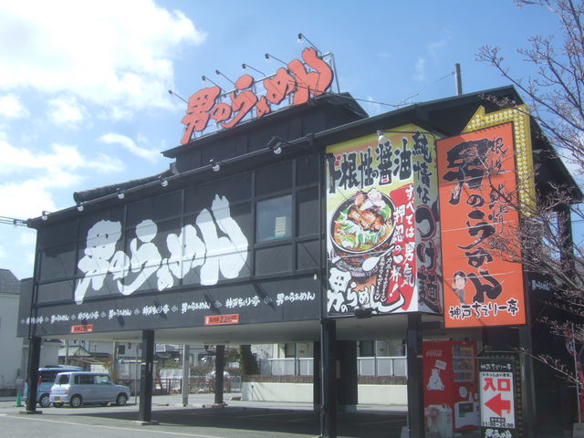 񂿂񂳂̐_˂[ ˓X̓eʐ^1