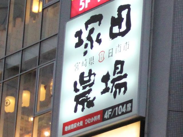 XX͂ƂĂł_{茧s@˓c_ cXX