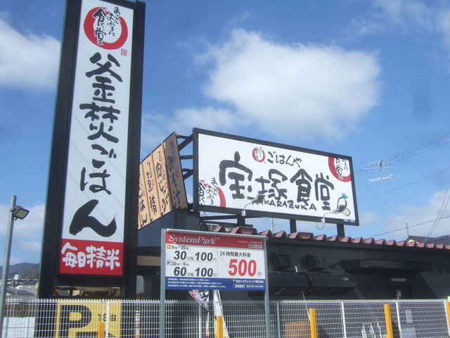 񂿂񂳂̕ːH̓eʐ^1