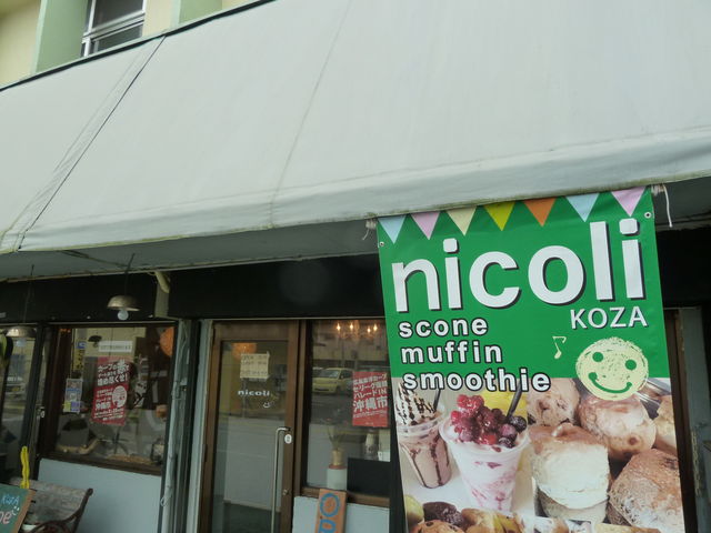 flowcafef nicoli (JtFjR)̓eʐ^1