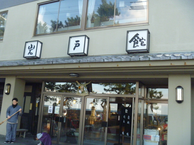 ��ˊ�_��ˊ�