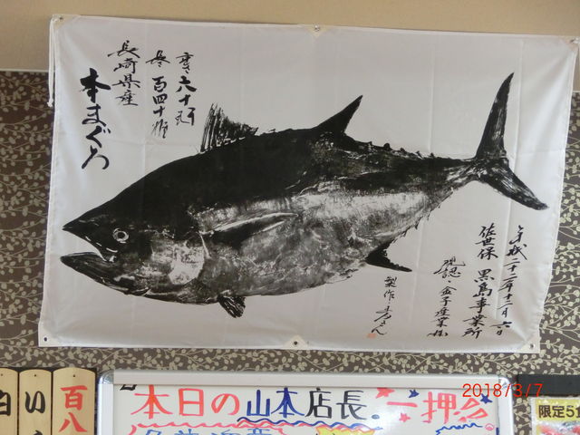 X̋@{܂ 140Cm 60kg_ꕽ