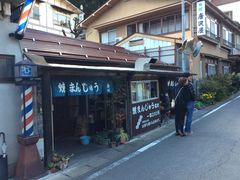 tam-tam̃^v^v̏Ă܂񂶂イւ̓eʐ^1