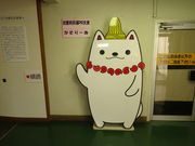 ^񂳂̓ʎjՁ@]L˂̓eʐ^1