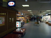 gV[̐ԕ ɐvwVbsOvUX̓eʐ^1