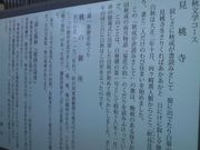 ���Ƃ��񂳂�̌������̓��e�ʐ^2